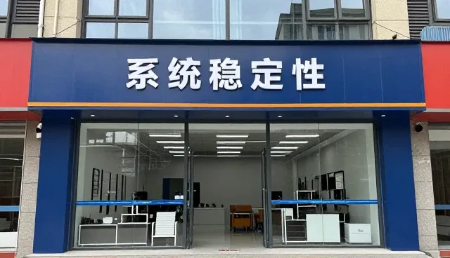 提升机电系统稳定性:常见问题与应对策略